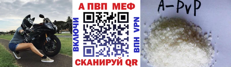 Купить закладки Нестеровская Alfa_PVP VHQ