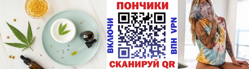 Купить где  Нестеровская  Cannafood конопля 
