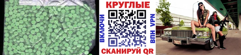 Купить где Нестеровская Ecstasy Cube