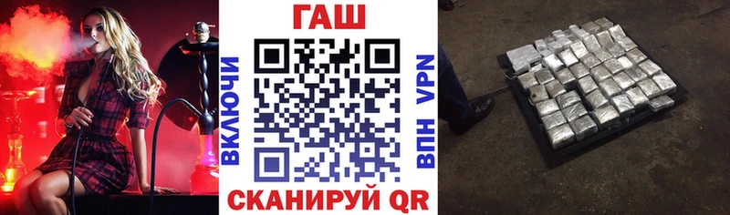 Гашиш гарик  Купить  Нестеровская 