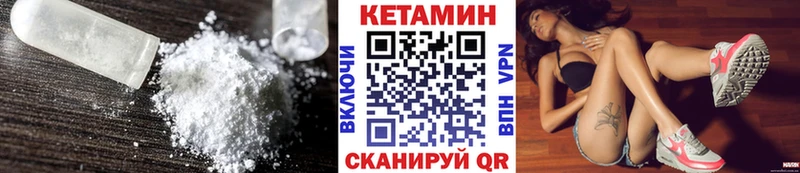 Кетамин ketamine Нестеровская