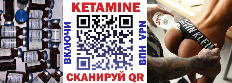 Кетамин ketamine  Купить закладки  Нестеровская 