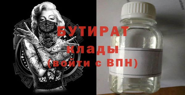 молекула духа Армянск