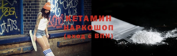 марки nbome Аркадак