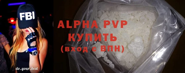 прущие крисы Ладушкин