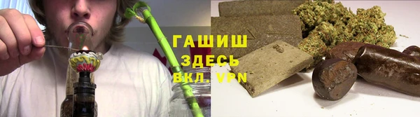 марки nbome Аркадак