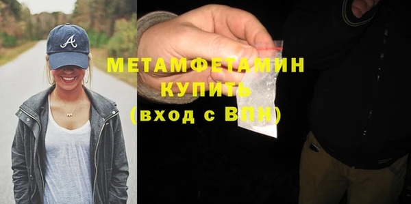 марки nbome Аркадак