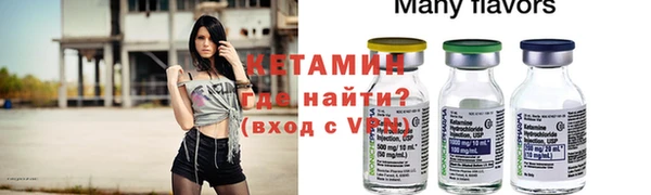 молекула духа Армянск