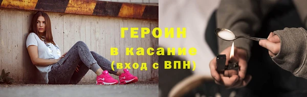 марки nbome Аркадак