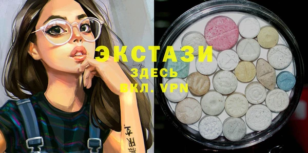 марки nbome Аркадак
