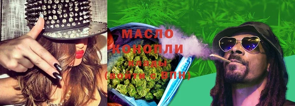 молекула духа Армянск