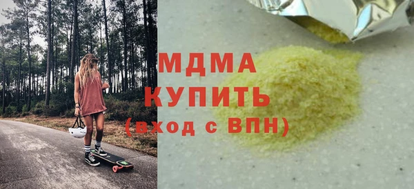 молекула духа Армянск