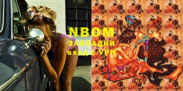 марки nbome Аркадак
