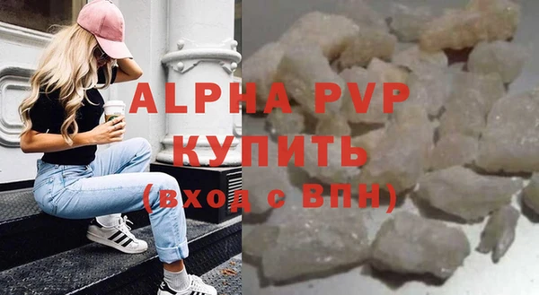 PSILOCYBIN Лагань