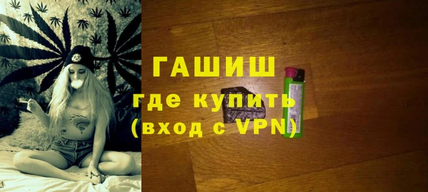 марки nbome Аркадак
