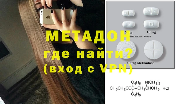 молекула духа Армянск