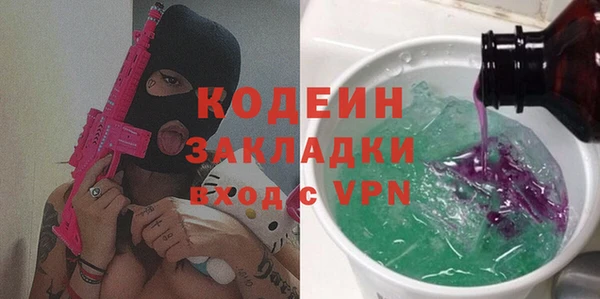 молекула духа Армянск