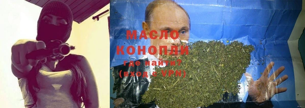 марки nbome Аркадак