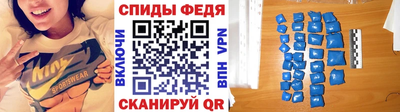 Первитин Methamphetamine Купить Нестеровская